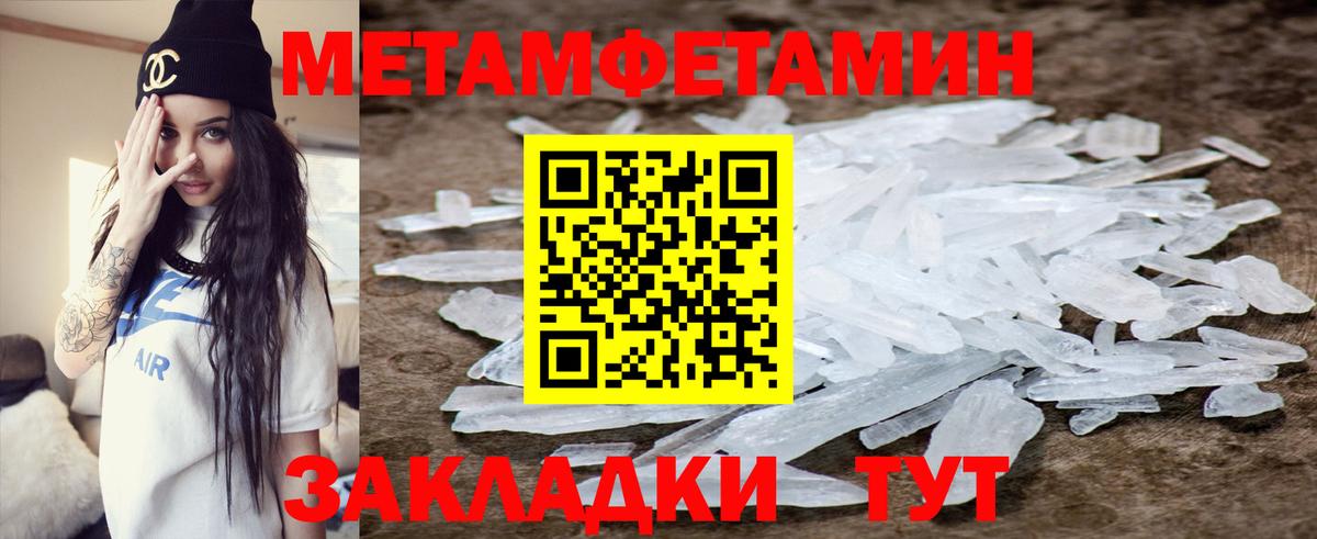 АМФЕТАМИН 97%  Вход с VPN  MEGA зеркало  Димитровград  АМФ 