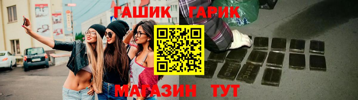 ГАШ Cannabis Димитровград
