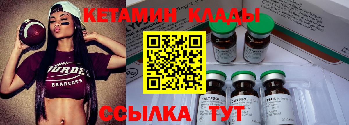 Кетамин VHQ Димитровград