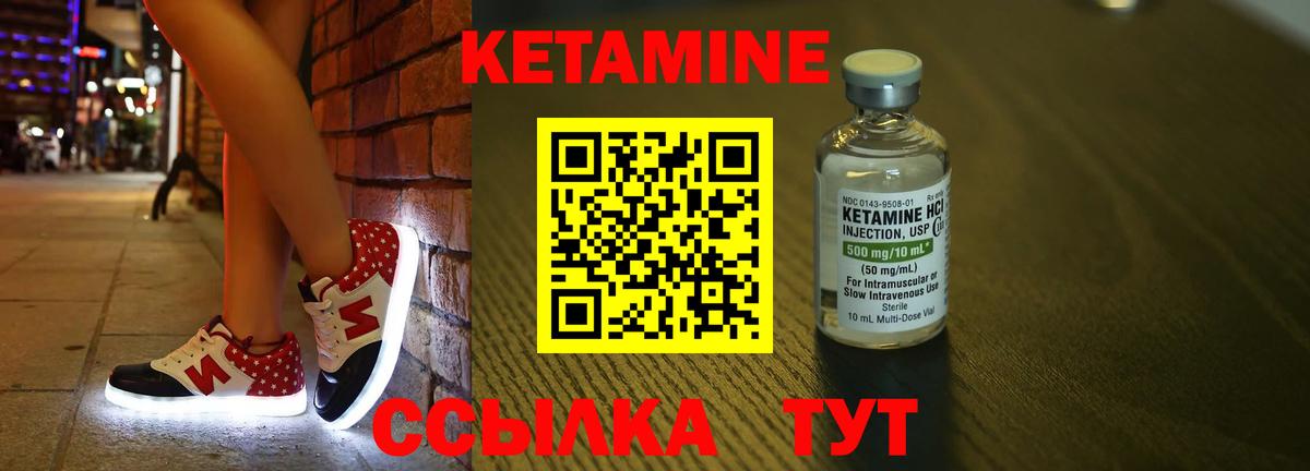 Димитровград  darknet телеграм  Вход с VPN  Кетамин ketamine 