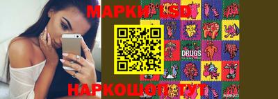 гидра Можга