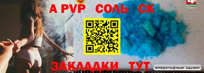 амфетамин Можайск