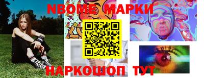 амфетамин Можайск