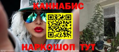 амфетамин Можайск