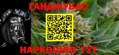 гидра Можга
