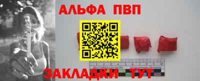 амфетамин Можайск
