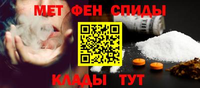 амфетамин Можайск