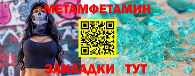 амфетамин Можайск