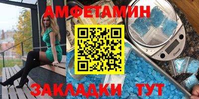 гидра Можга
