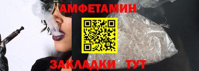 гидра Можга
