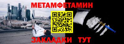 дмт Моздок