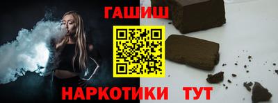 гидра Можга