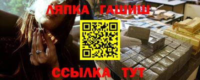 гидра Можга