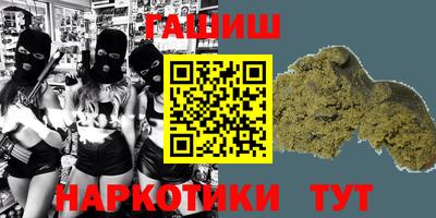 амфетамин Можайск
