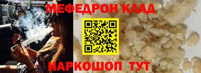 гидра Можга