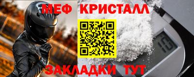 гидра Можга