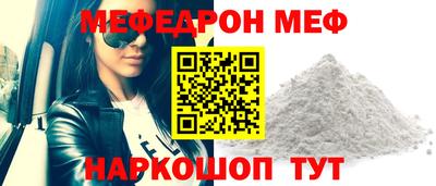 амфетамин Можайск