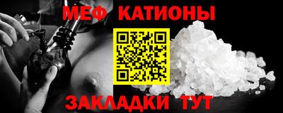 гидра Можга