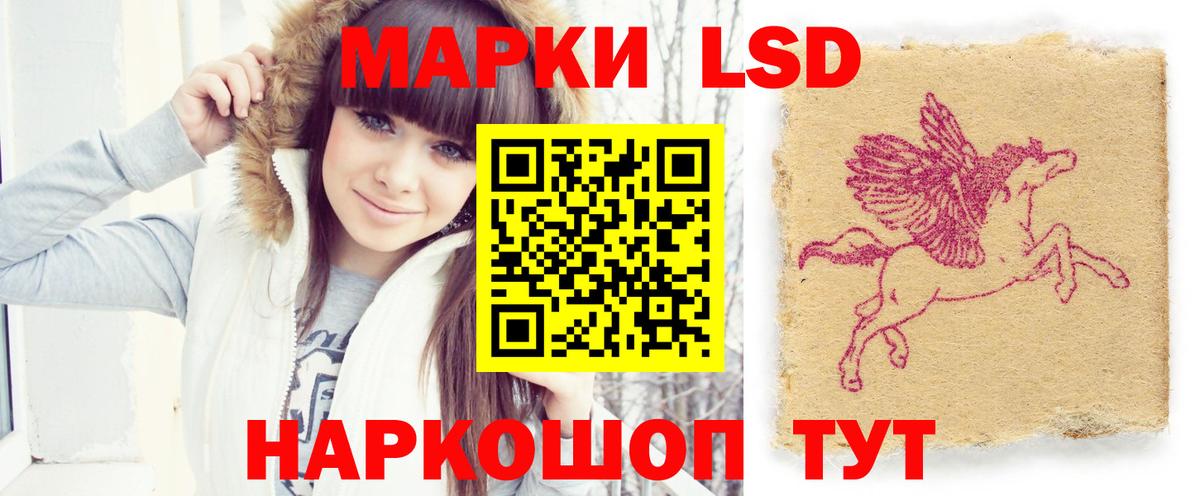 Димитровград  ЛСД экстази кислота  Вход с VPN  Лсд 25 экстази ecstasy 