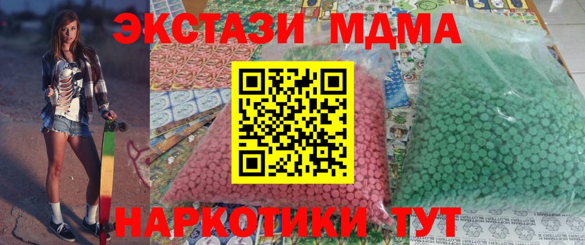 Мефедрон  Лсд 25  МАРИХУАНА  Вход с VPN  Димитровград  Гашиш  Меф  