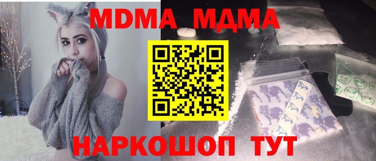 Димитровград  MDMA crystal  MDMA VHQ  Вход с VPN 