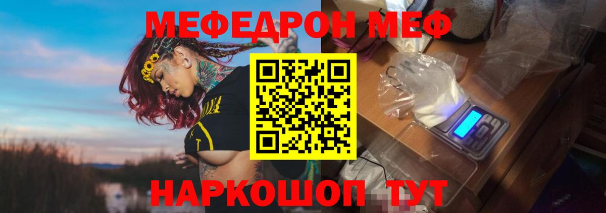 МЕФ  Димитровград