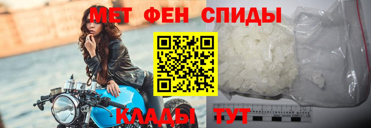 Димитровград  МЕТАМФЕТАМИН мет  Вход с VPN 