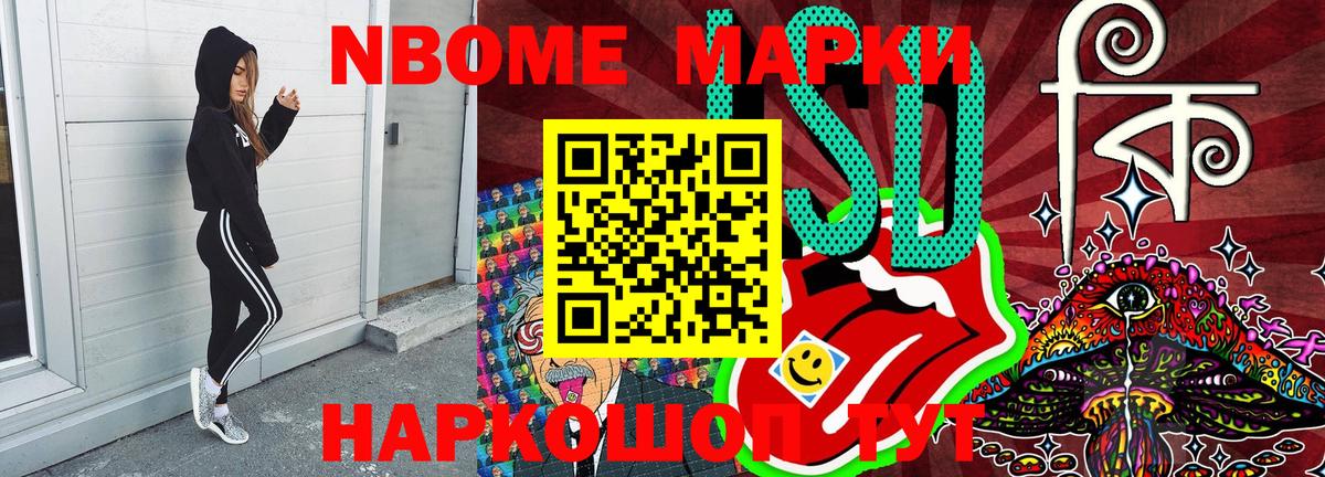 Димитровград  Наркотические марки 1,5мг  Вход с VPN  Наркотические марки 1,5мг 