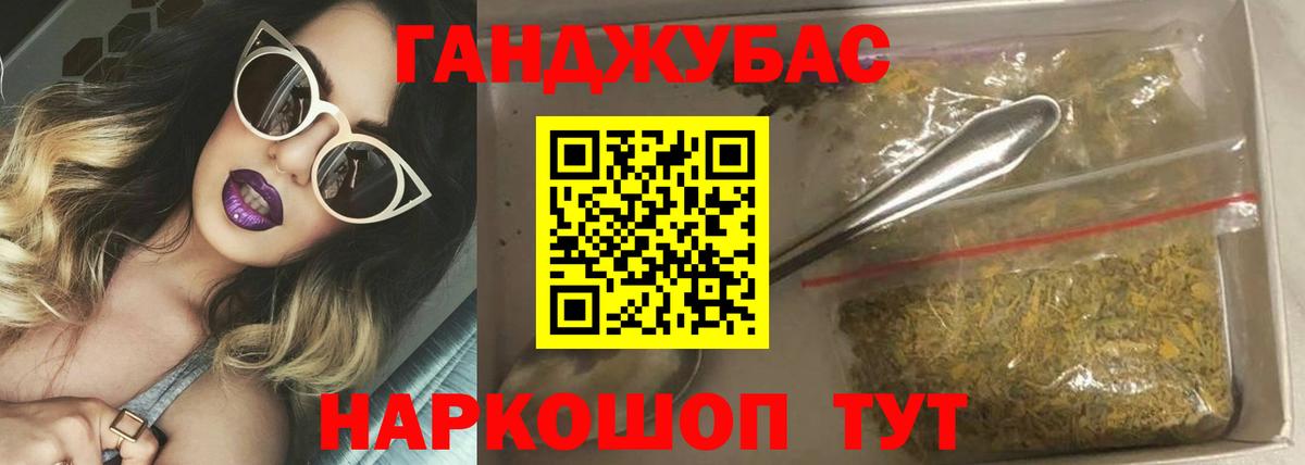 Бошки Шишки конопля  Бошки марихуана планчик  Димитровград  Вход с VPN  МАРИХУАНА Bruce Banner  МАРИХУАНА LSD WEED 